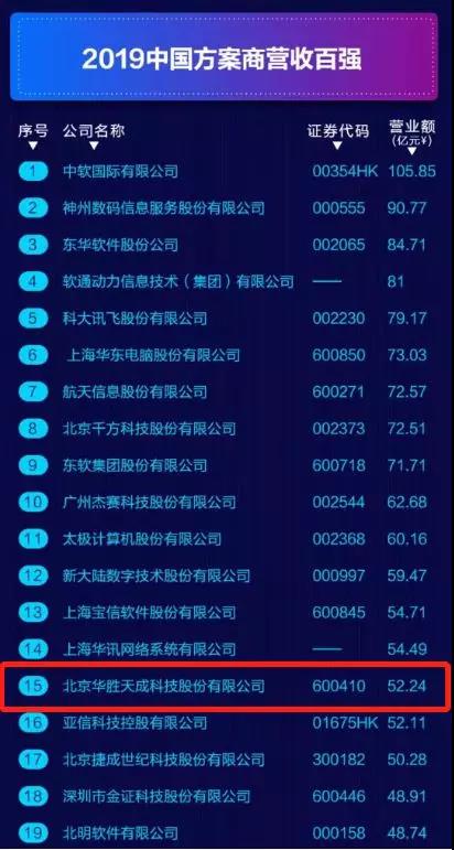 微信图片_20190815171351