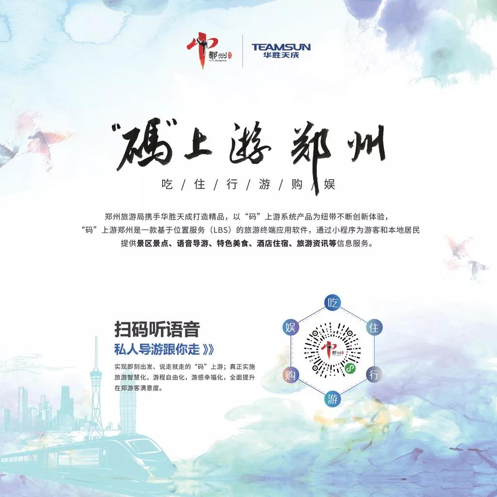 微信图片_20190419172932