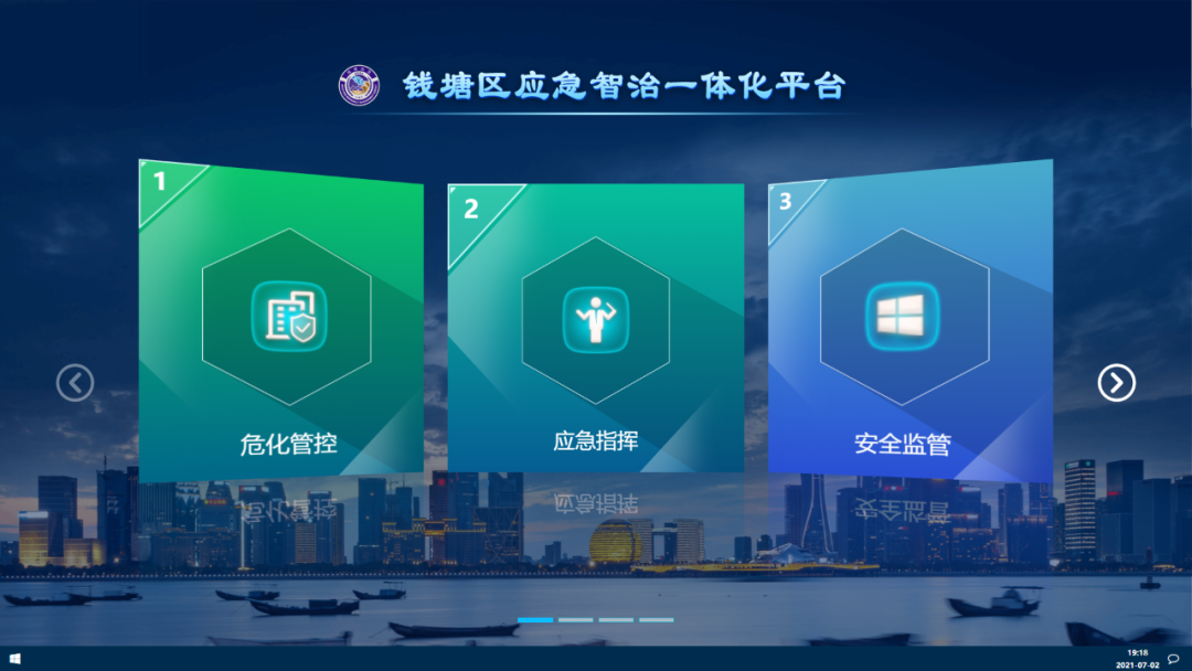 630,ǮӦʡί2021갲ȫ»